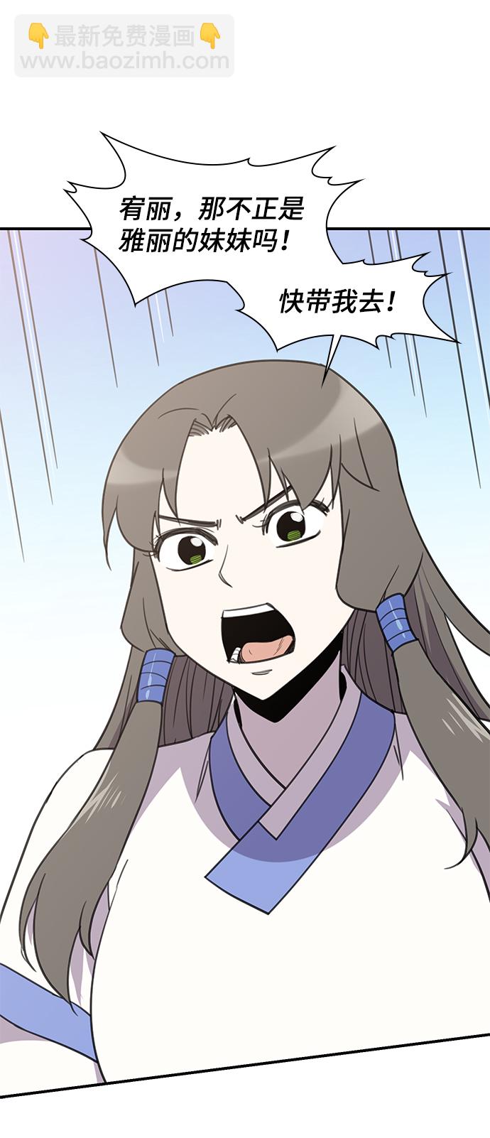 第63话67
