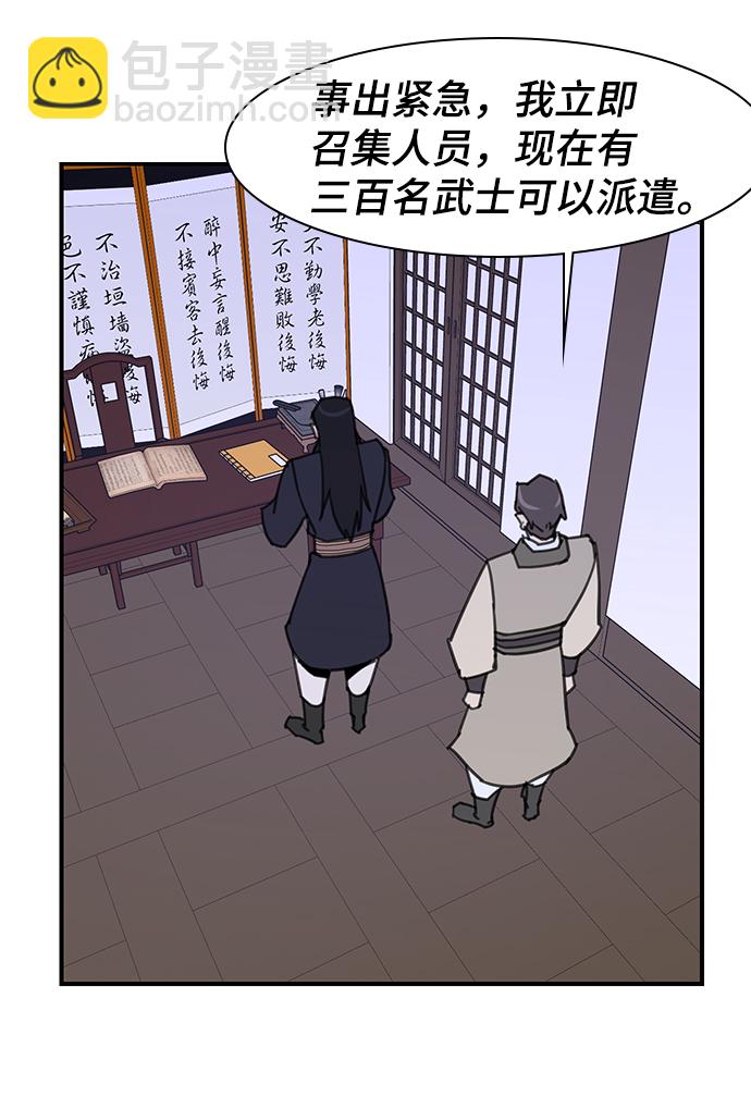 第63话69