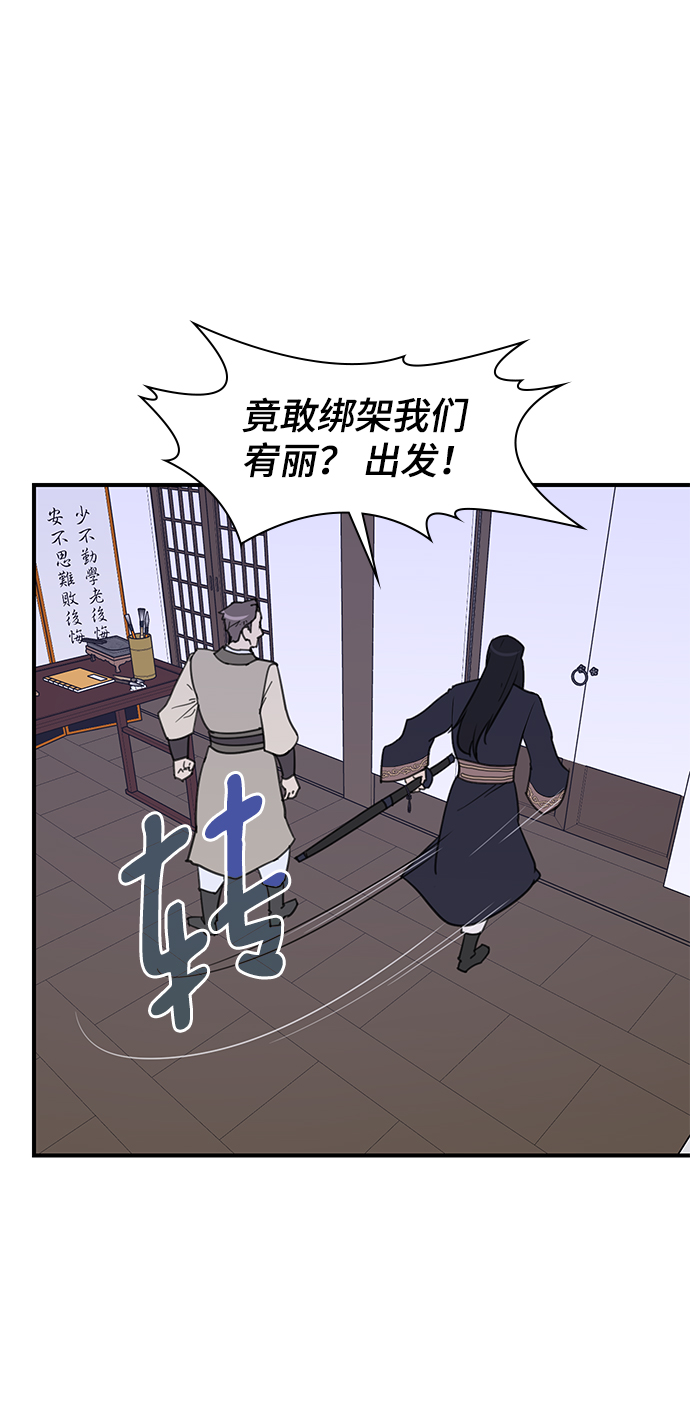 第63话70
