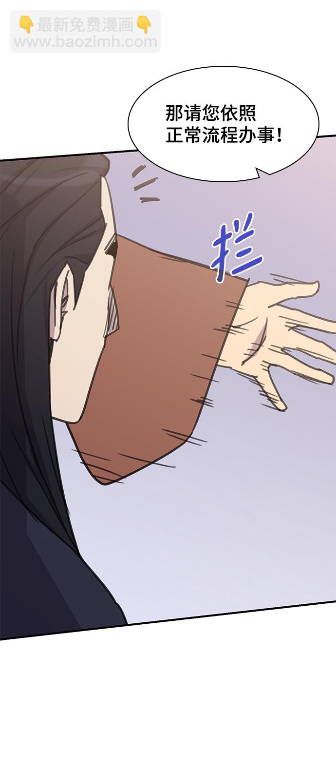 第63话74