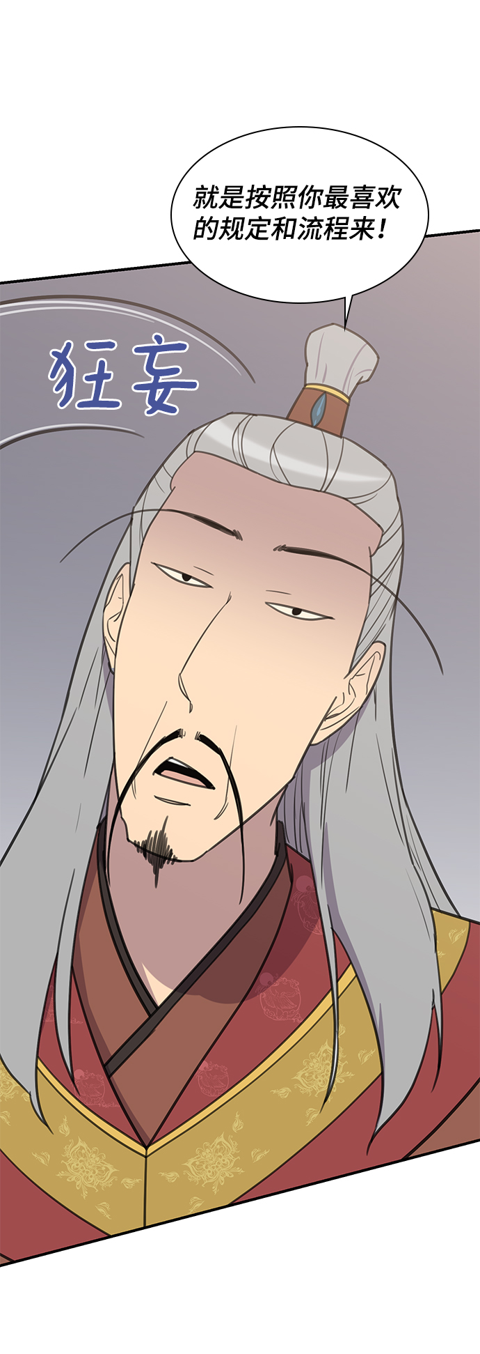 第63话75