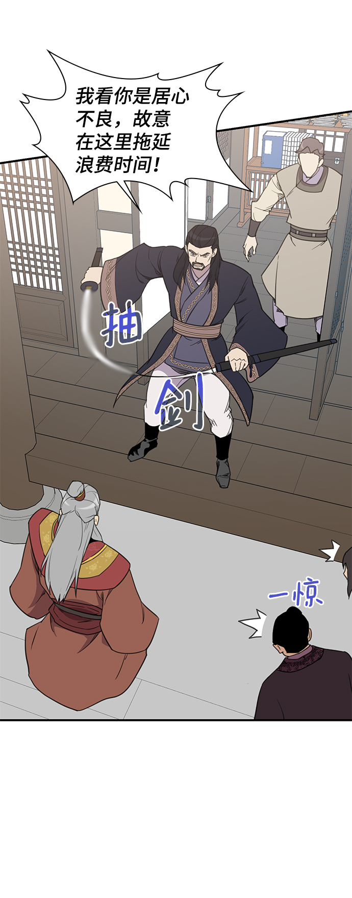 第63话76