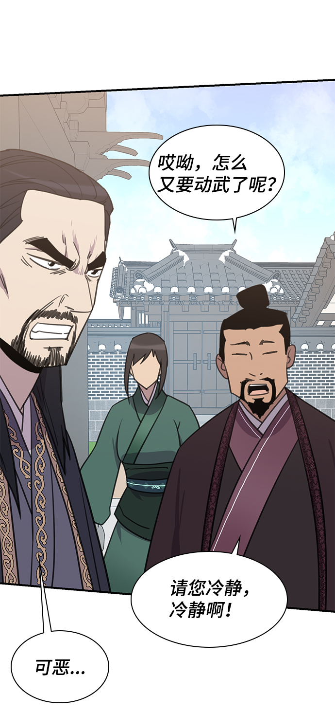 第63话77