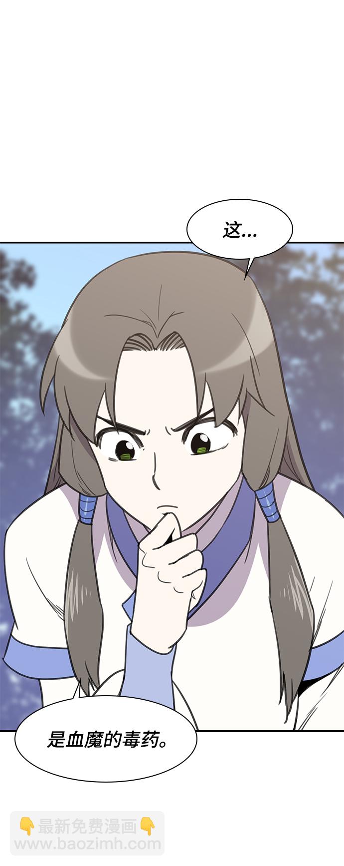 第63话79