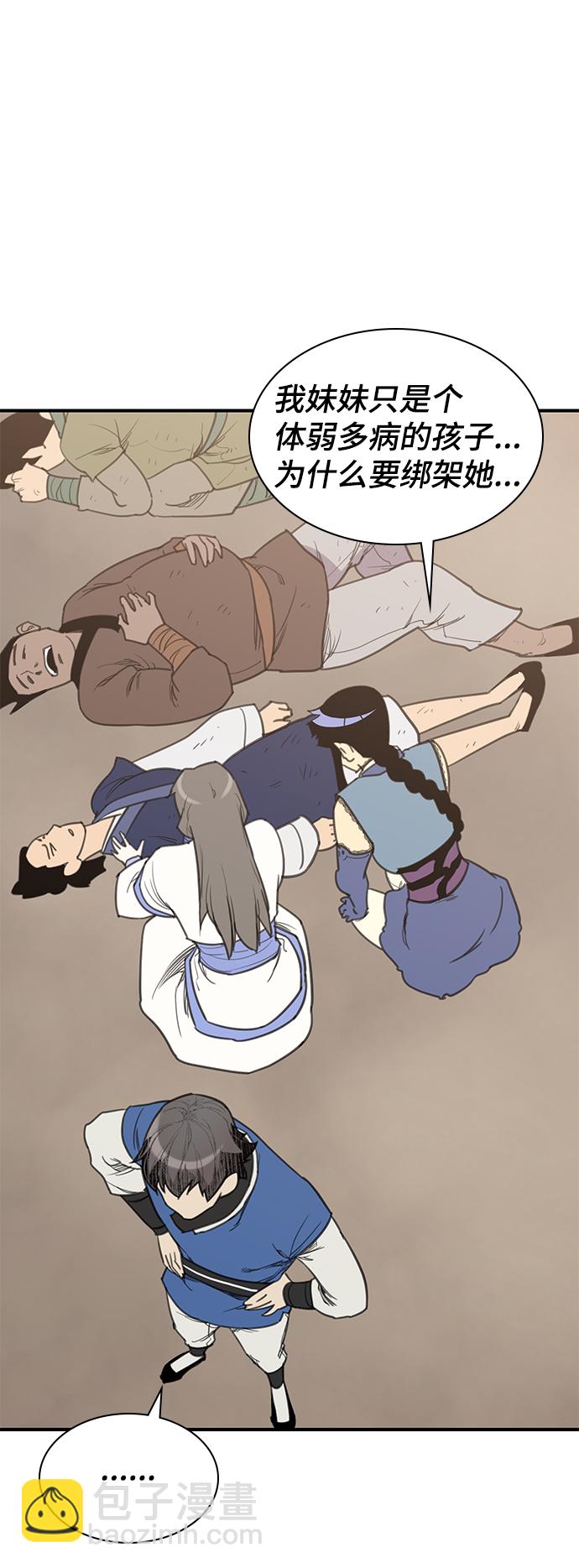 第63话80