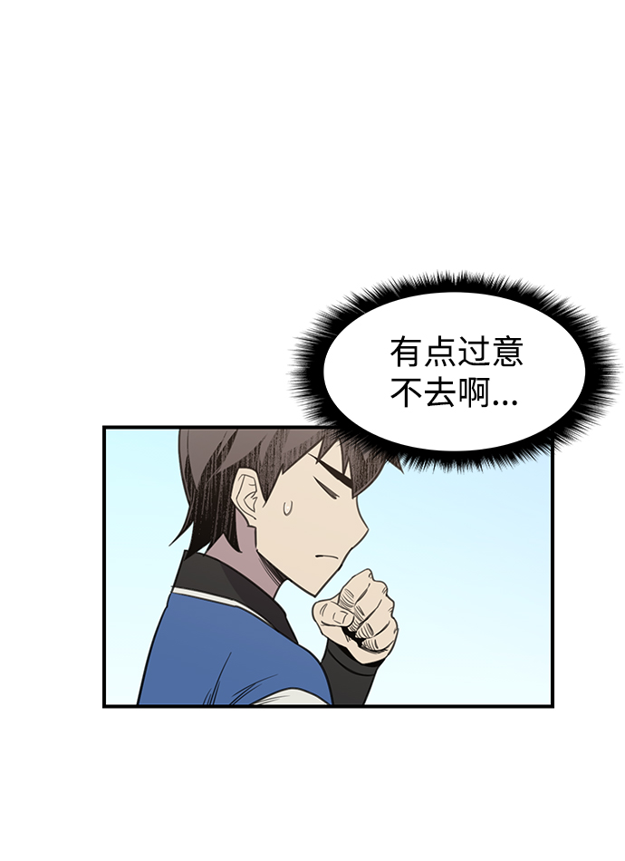 第63话82