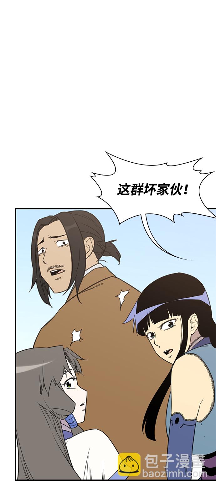 第63话83