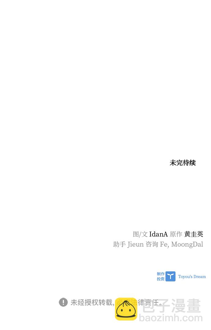第63话86