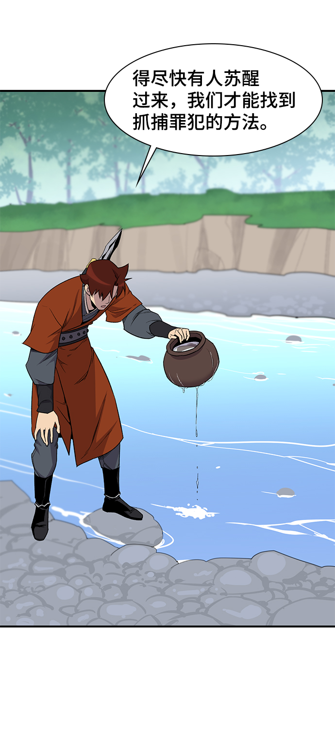 第64话15