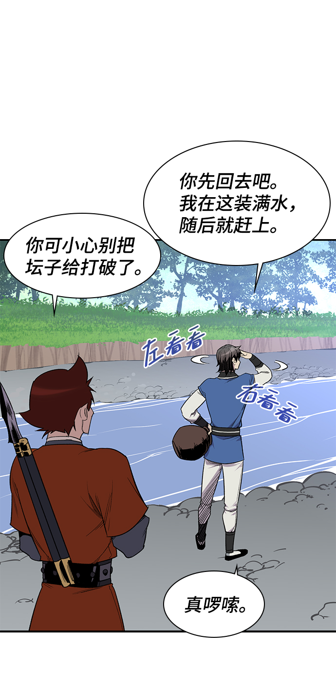 第64话16