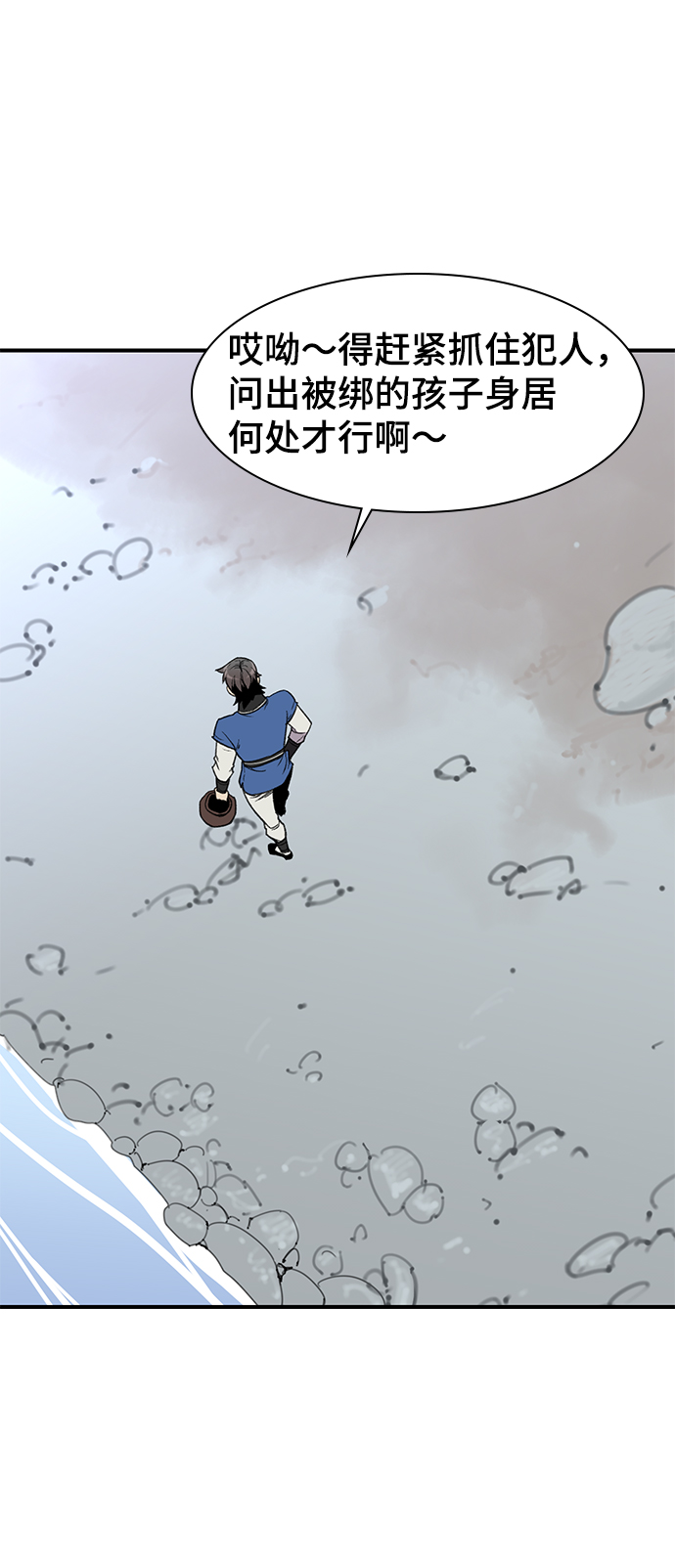 第64话19