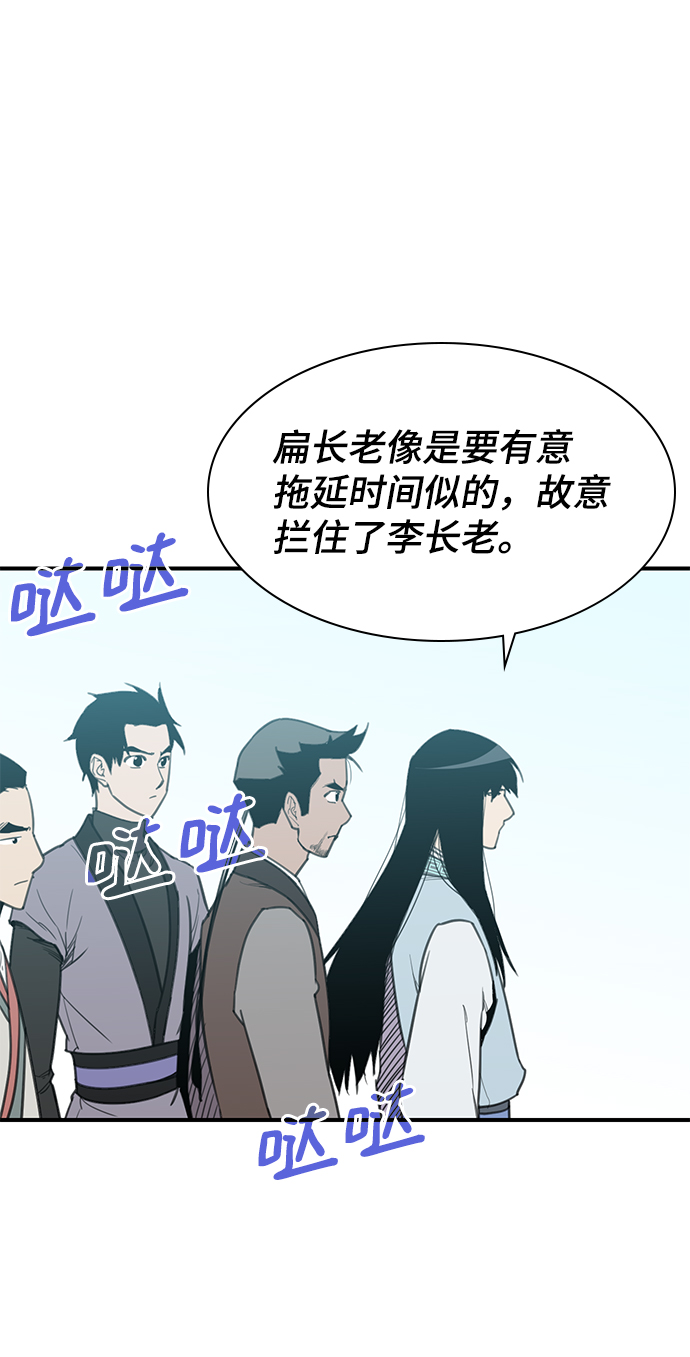 第64话2