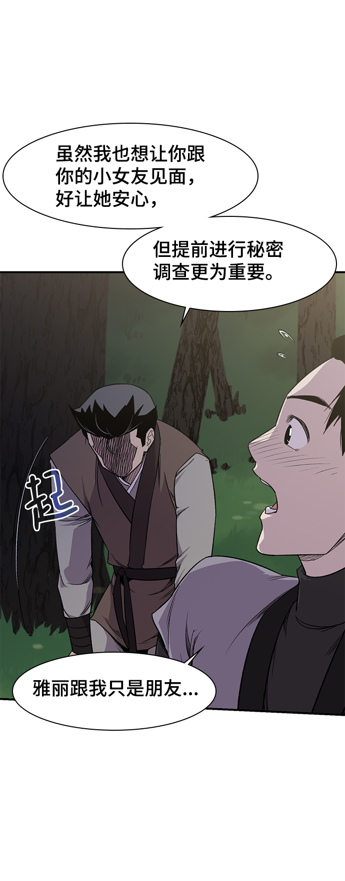 第64话22