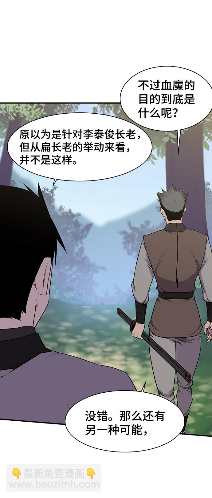第64话23