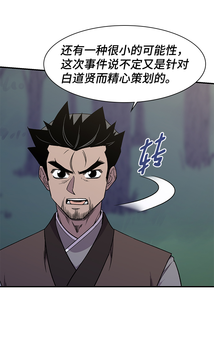 第64话25