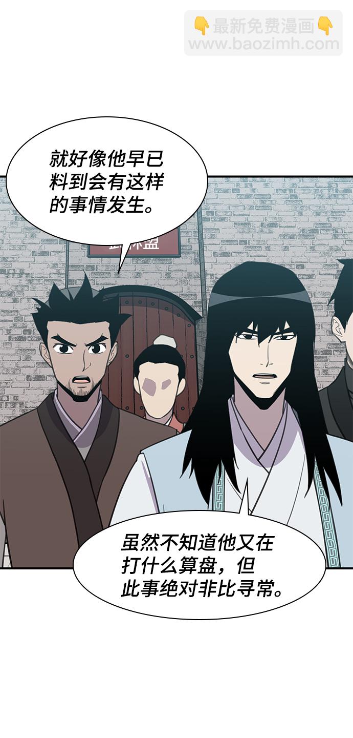 第64话3