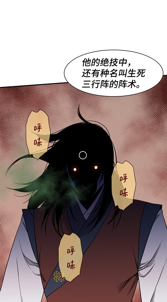 第64话33