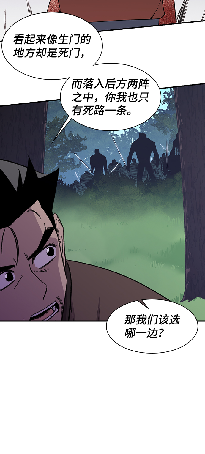 第64话34