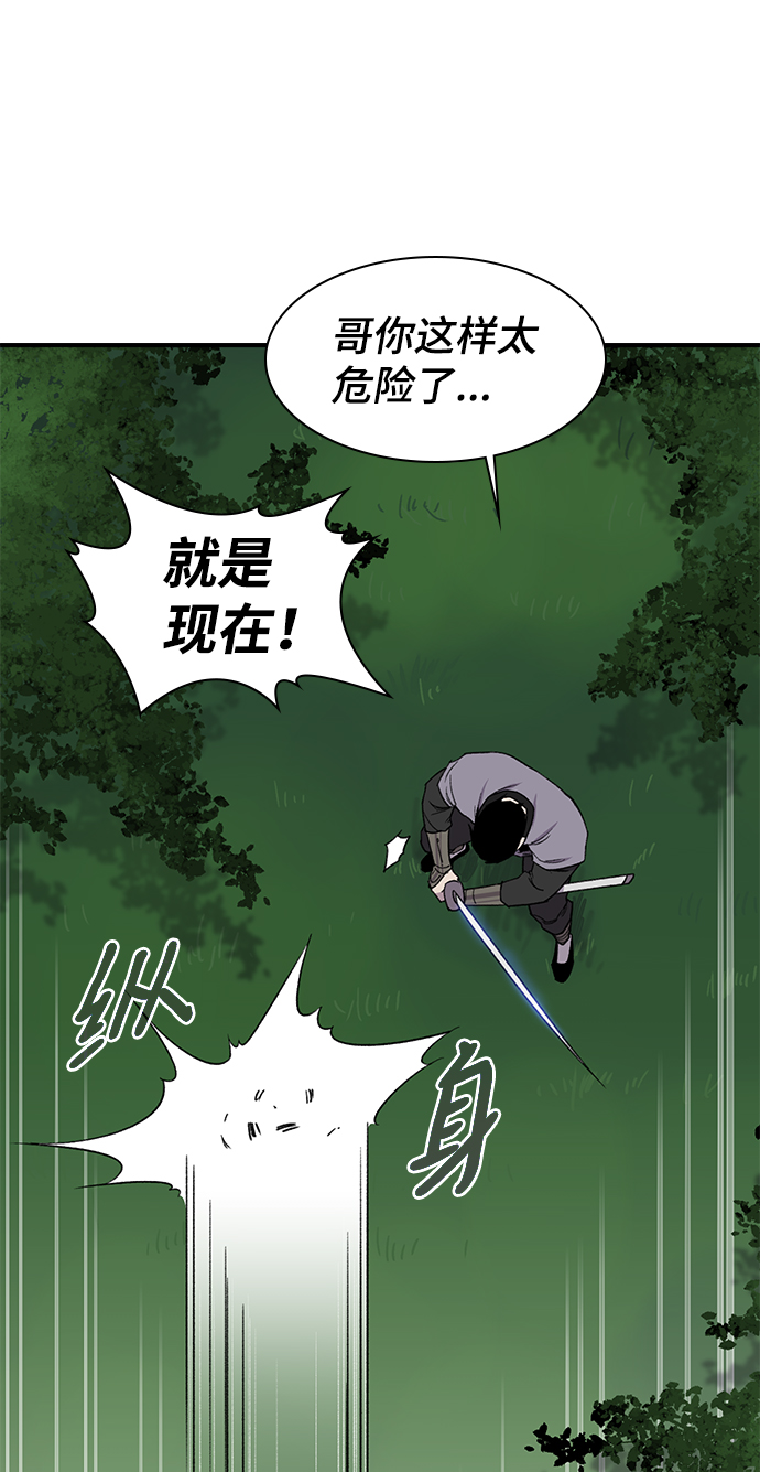 第64话36
