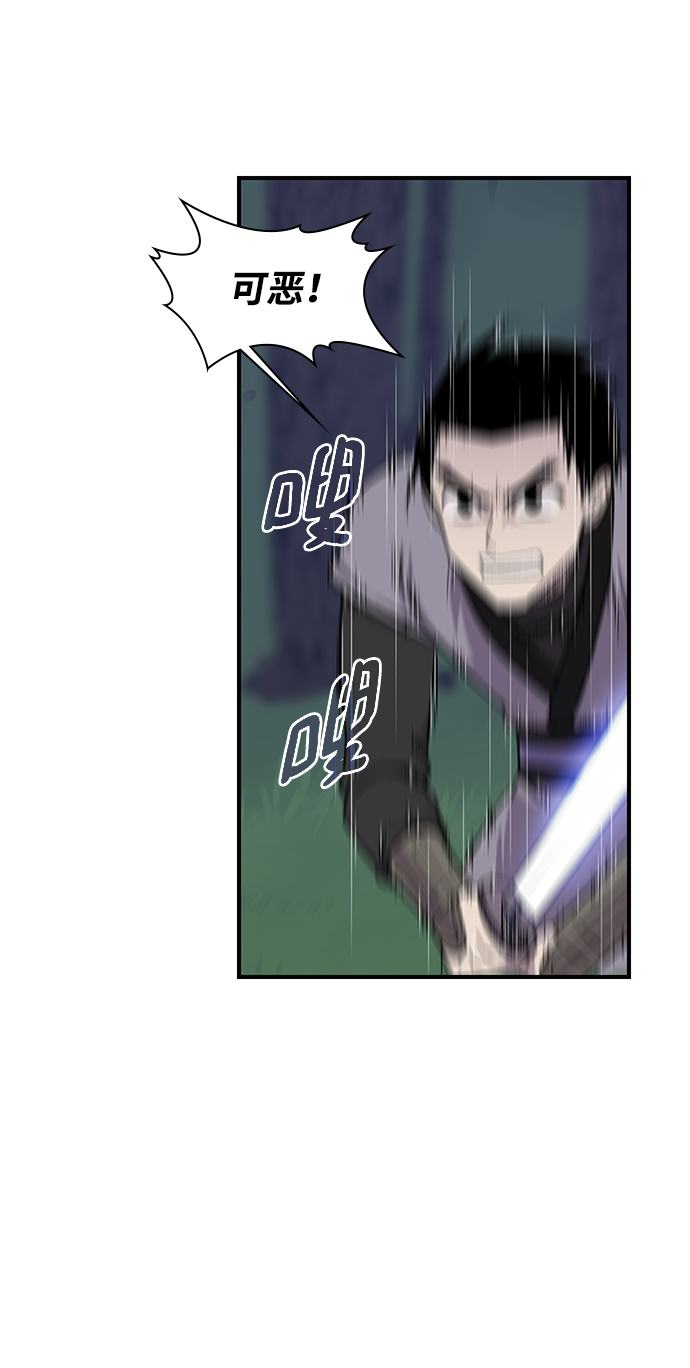 第64话38