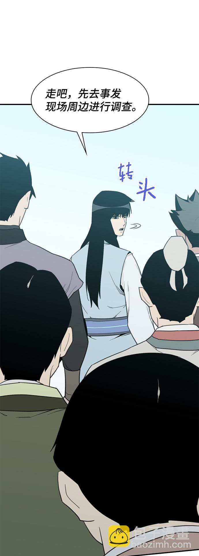 第64话4