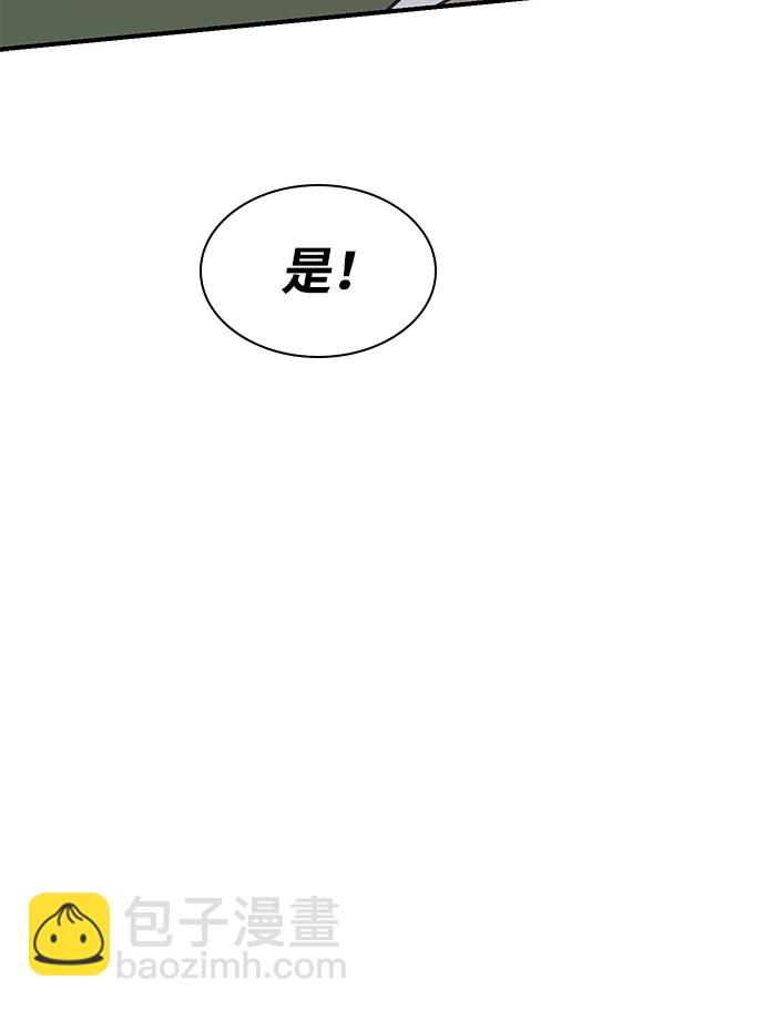 第64话5
