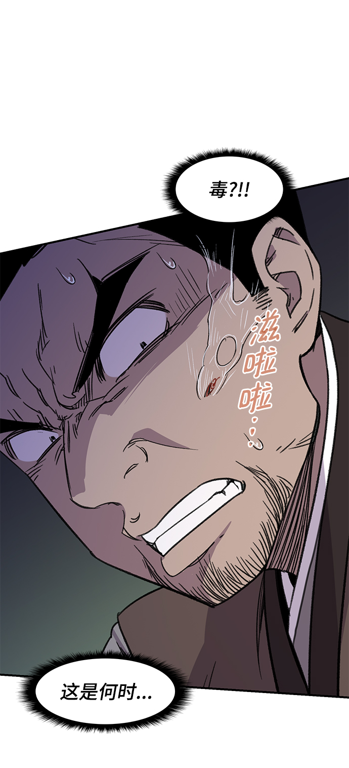 第64话58