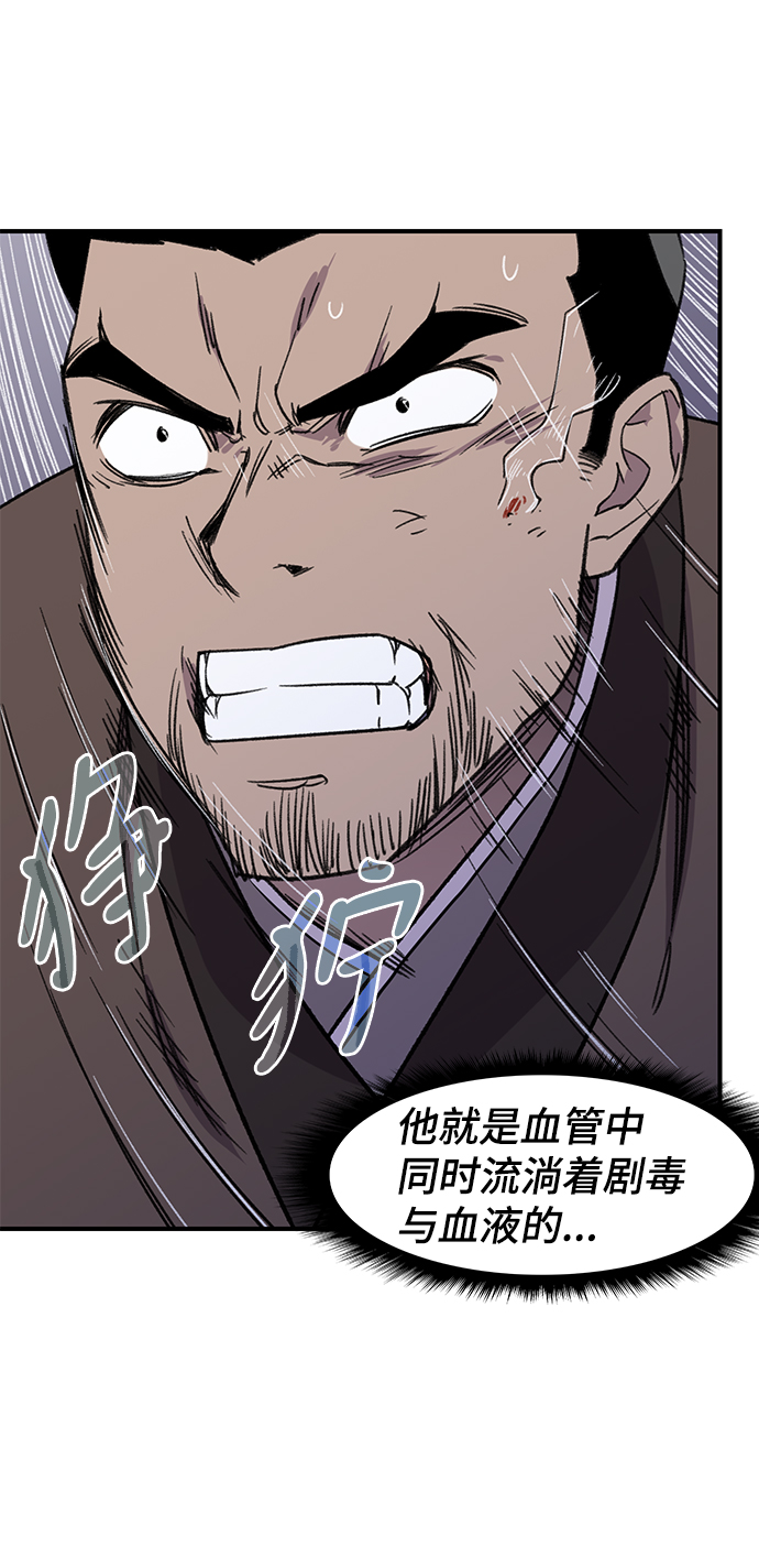 第64话60