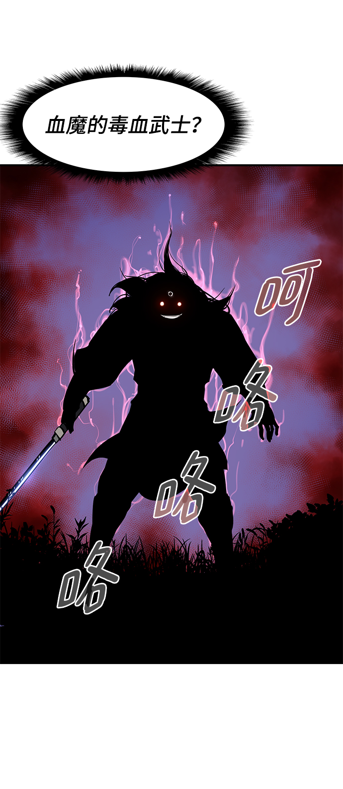 第64话61