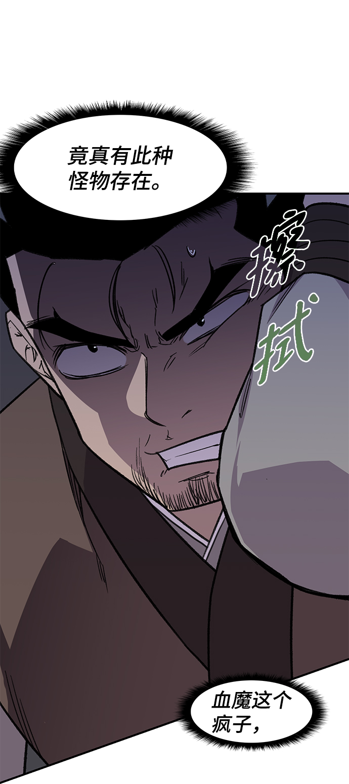 第64话62