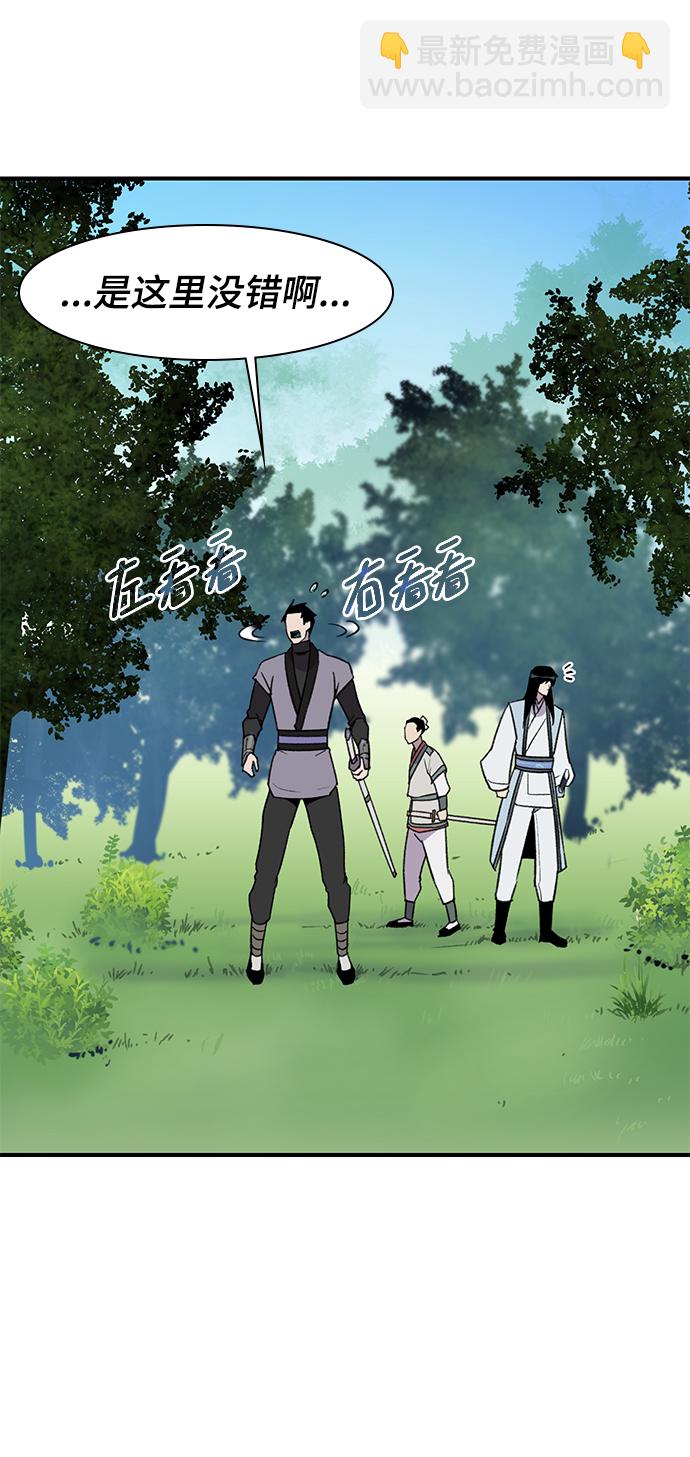 第64话66