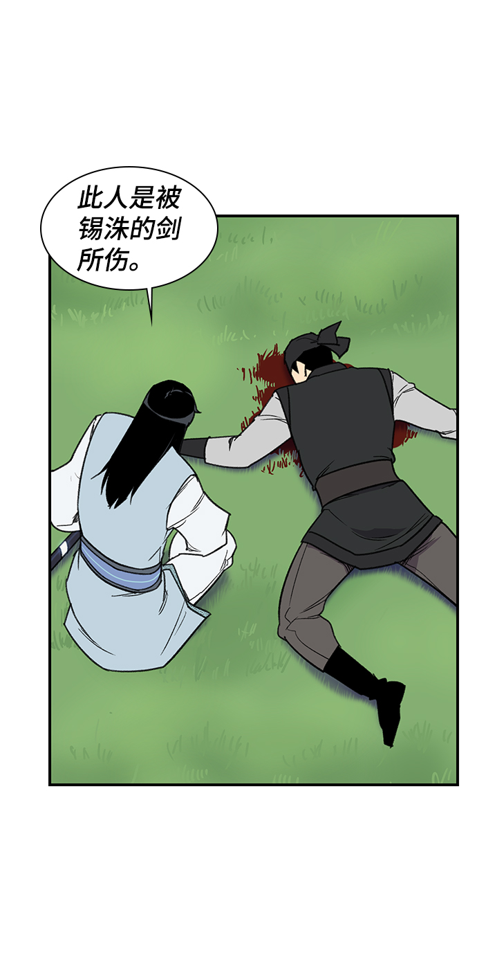 第64话67