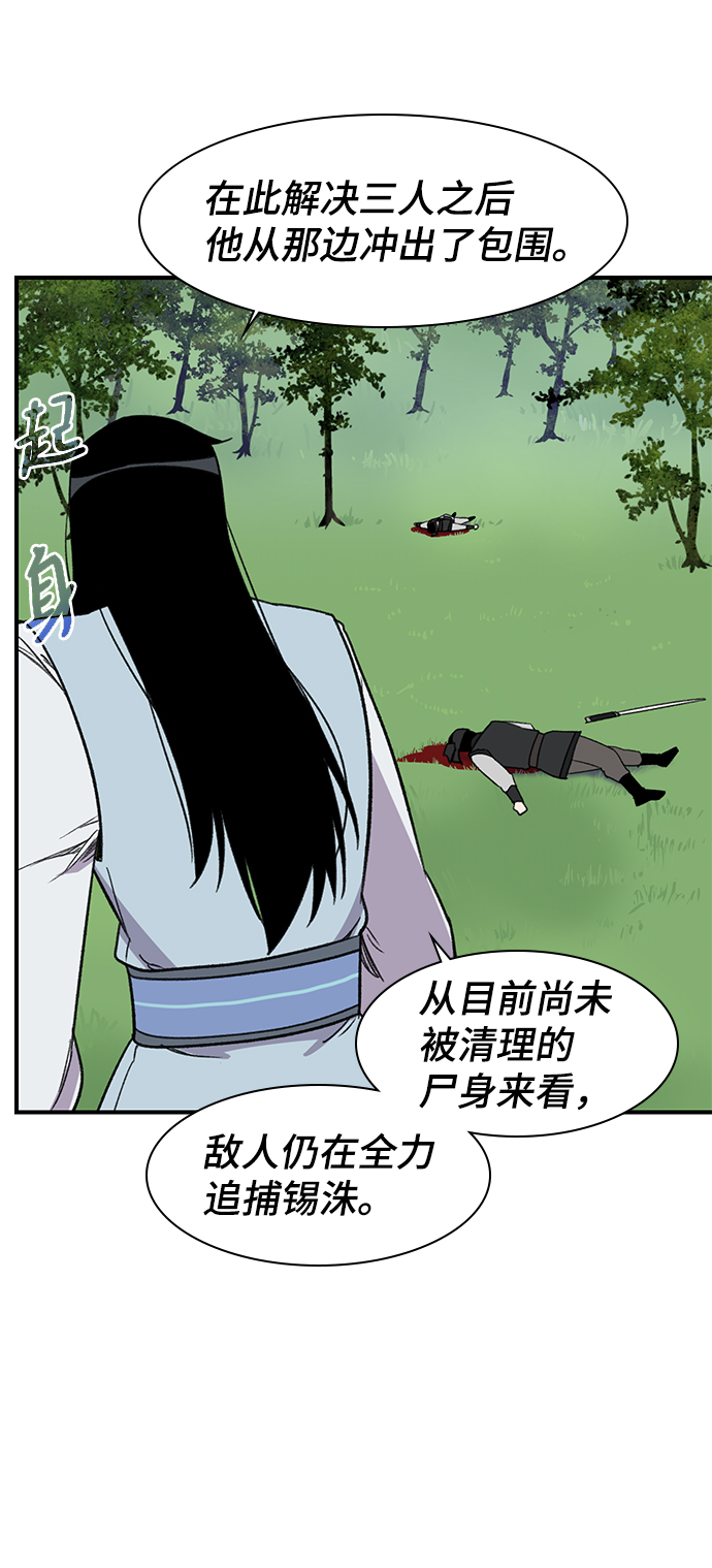第64话68