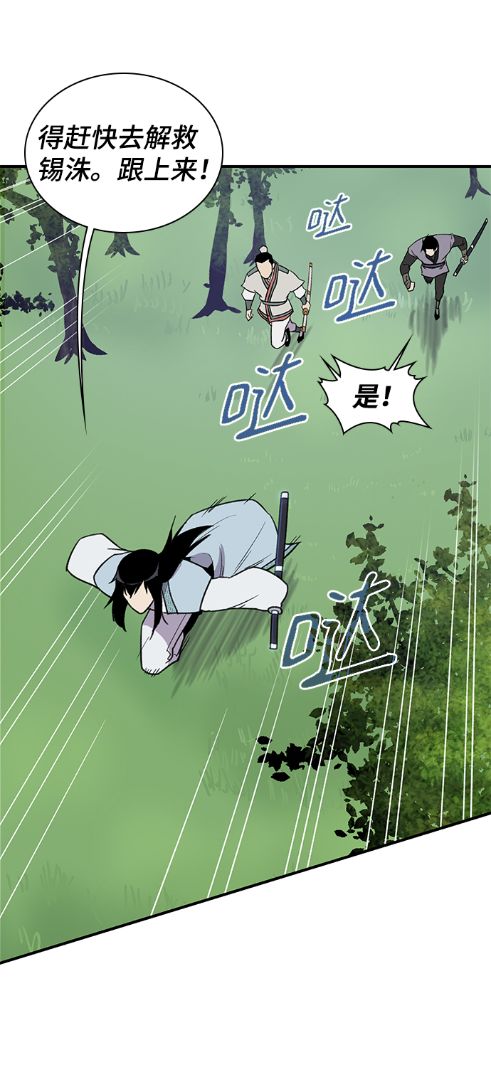 第64话69