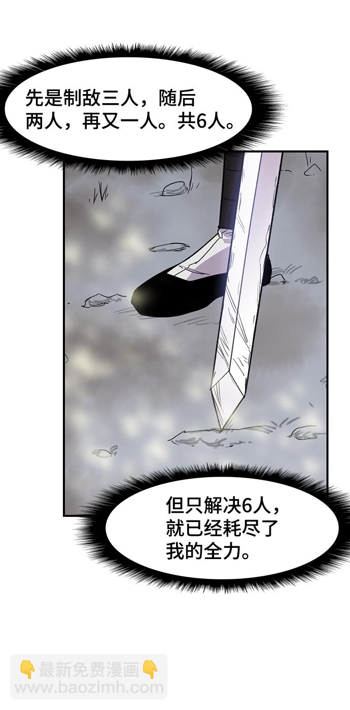 第64话72