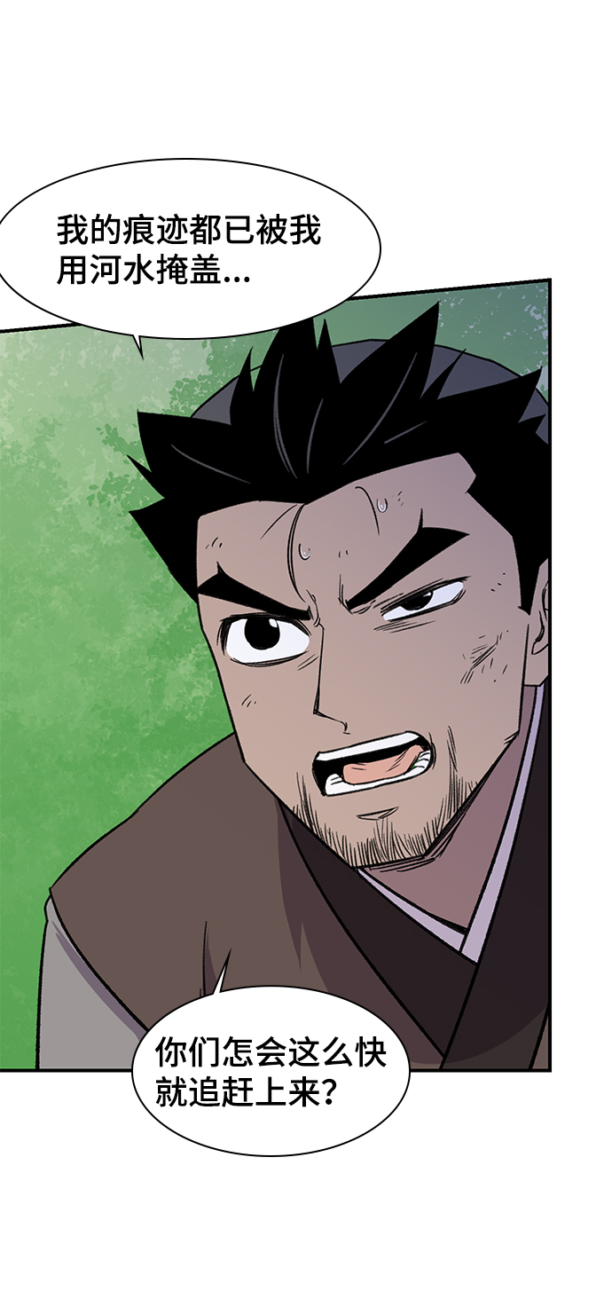 第64话75