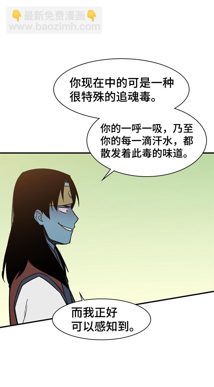 第64话76