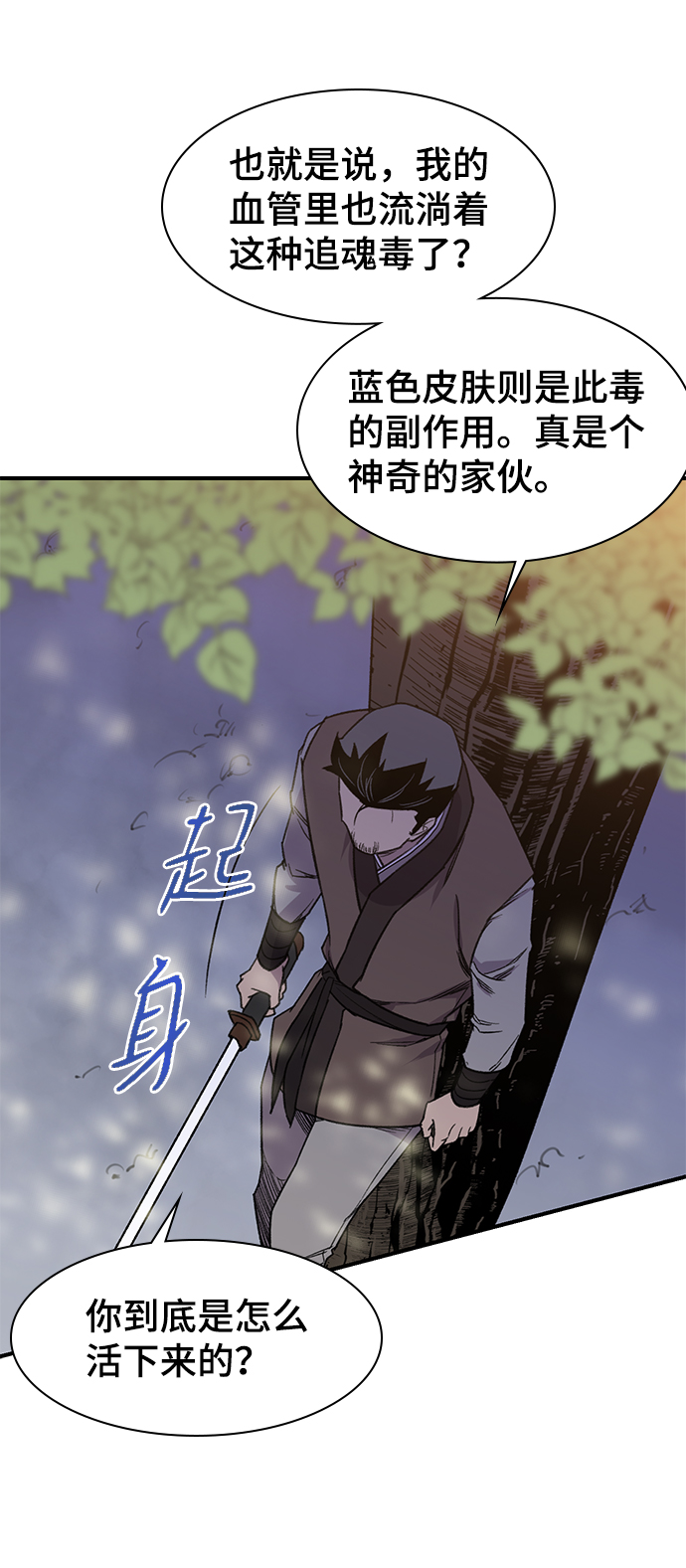 第64话78