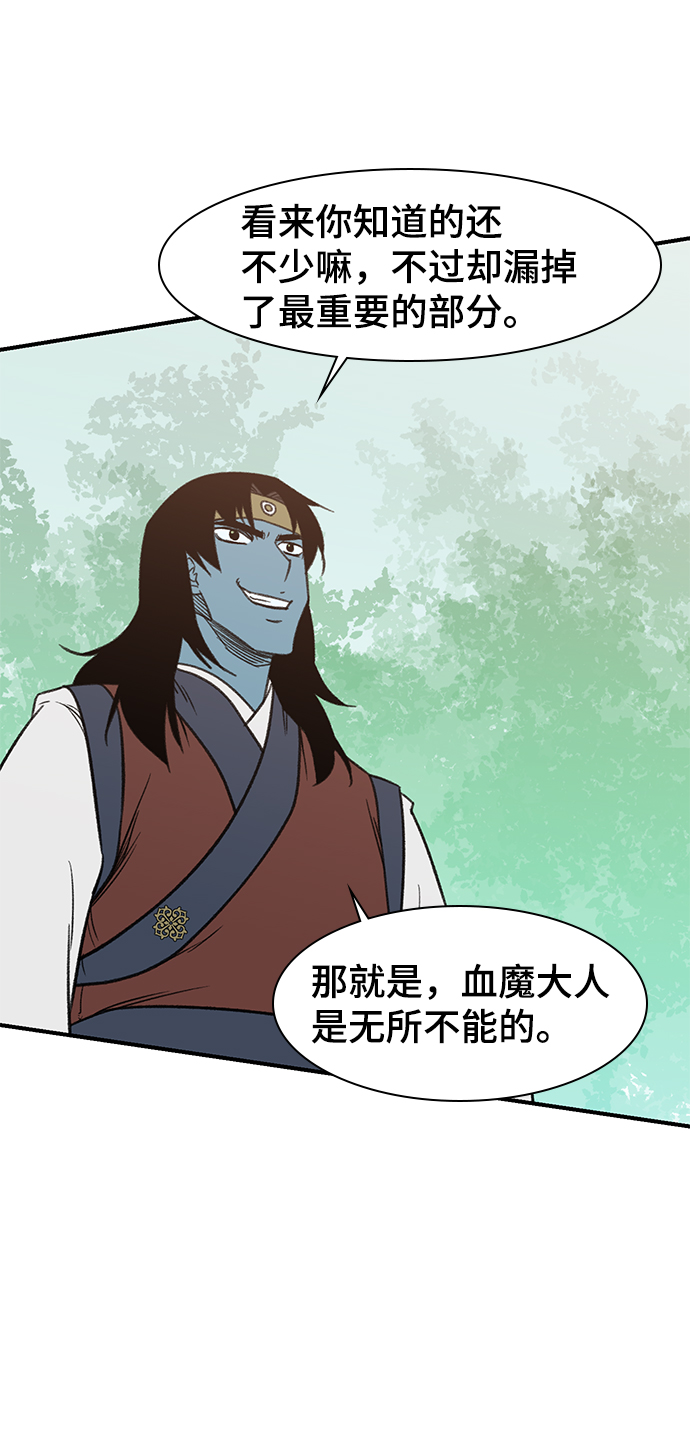 第64话79