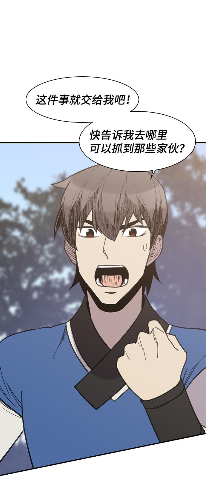 第64话8