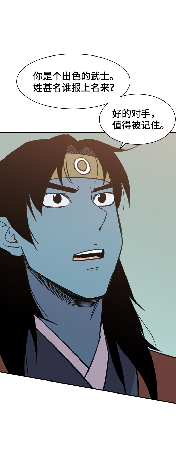 第64话83
