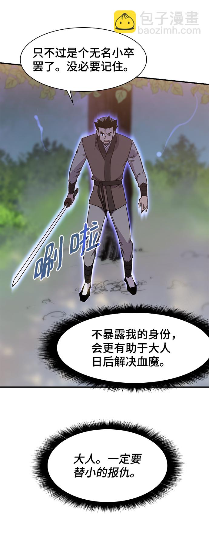 第64话84
