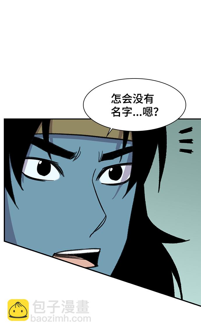 第64话85