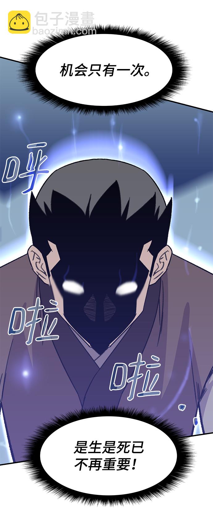 第64话86