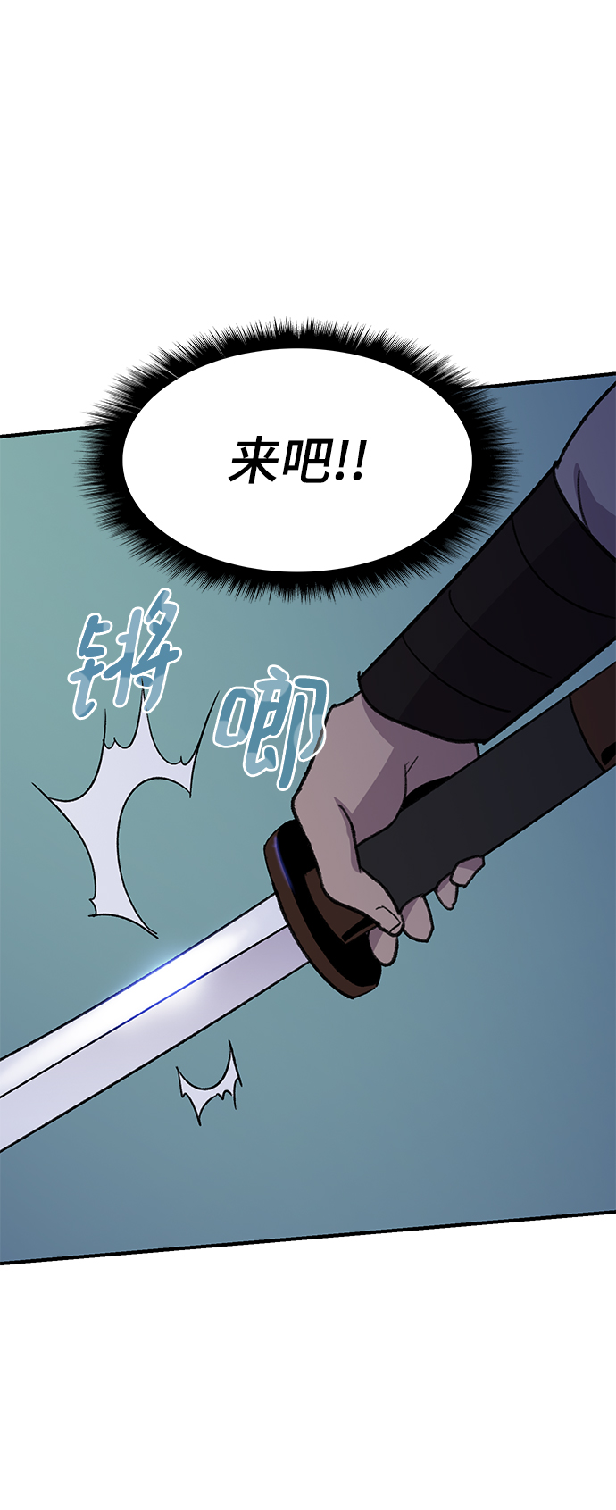 第64话87