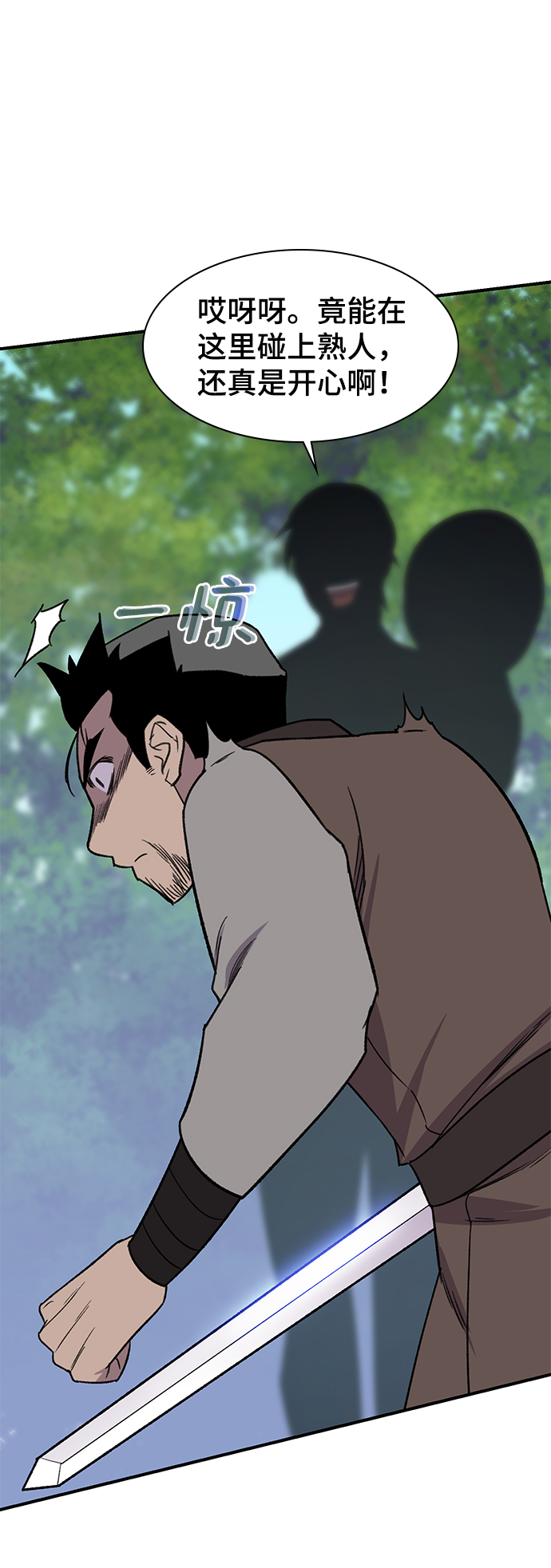 第64话88