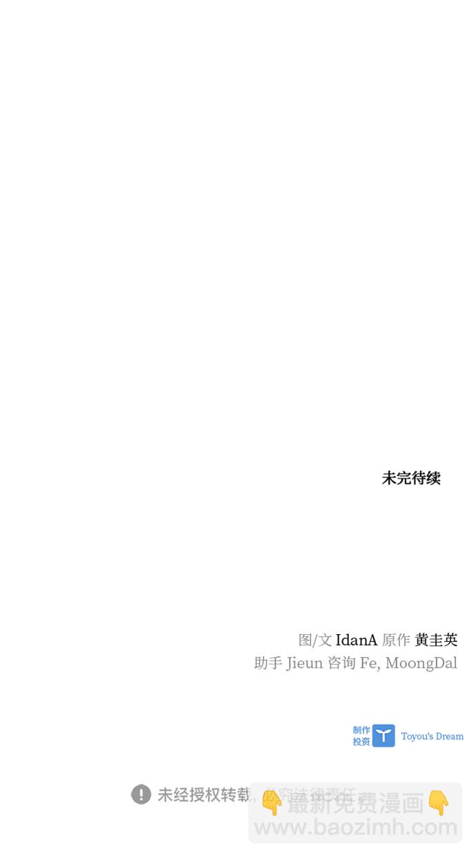 第64话90