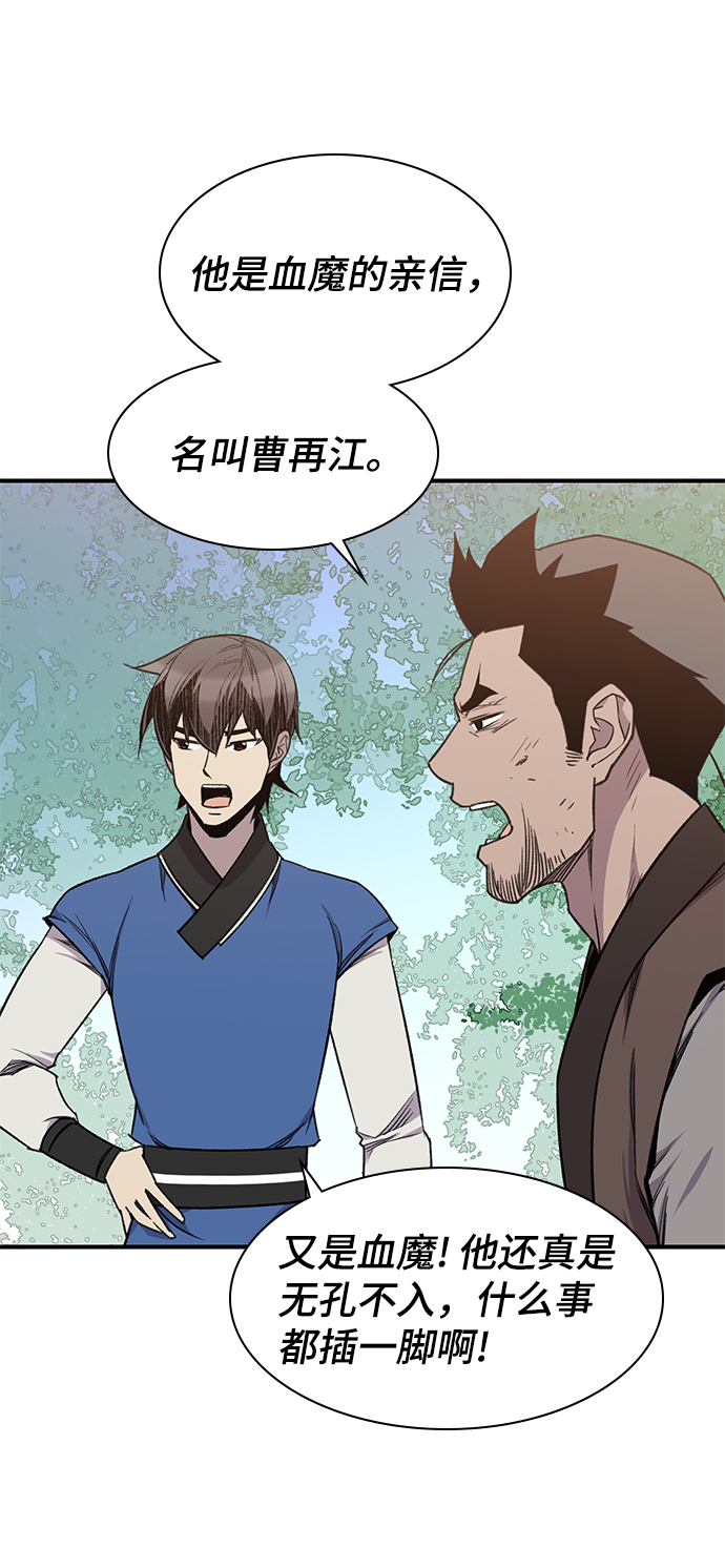 第65话15