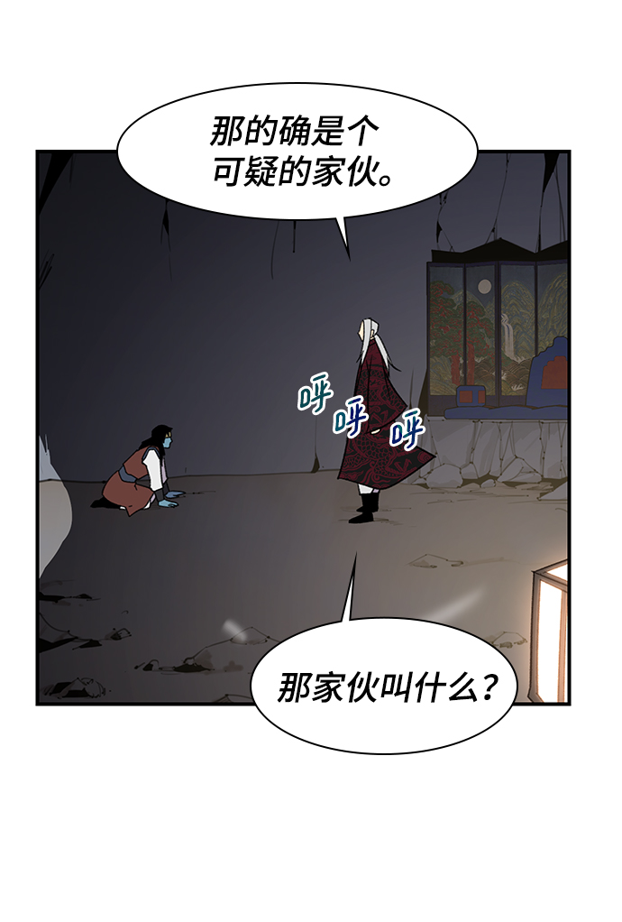 第66话11