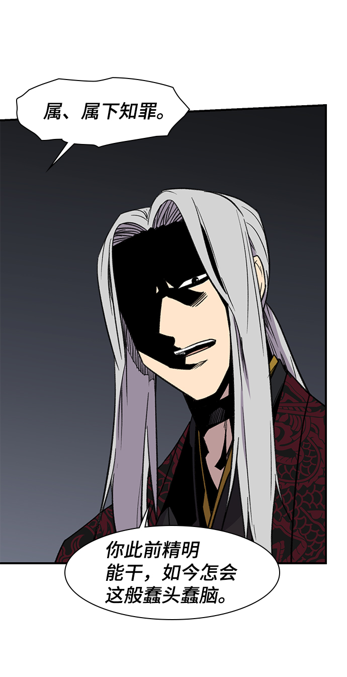 第66话13